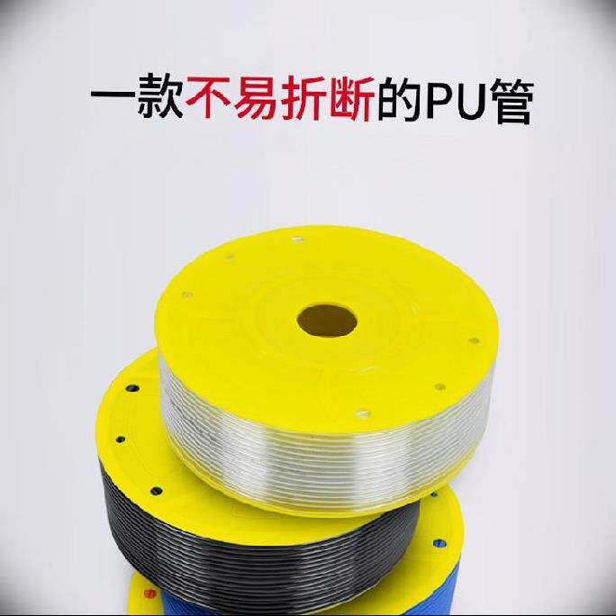 pu管外径气水气缸压缩空气气压快速接头耐高温内径散装空压机气管
