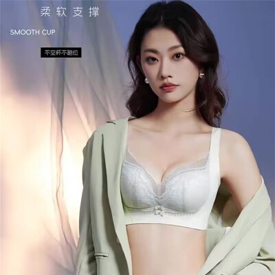 浪漫身段文胸无磁无钢圈中薄款无侧骨深V收副乳调整型B杯内衣9022