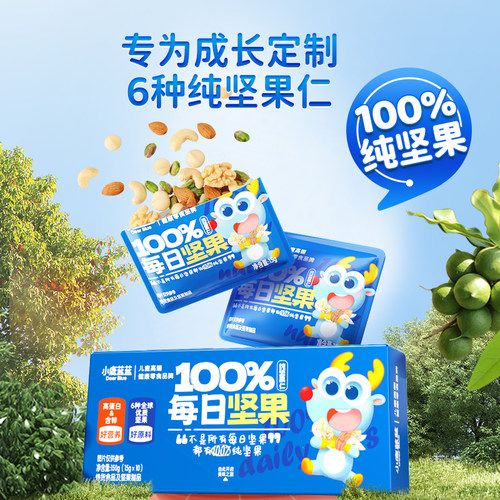 小鹿蓝蓝营养健康早餐坚果仁