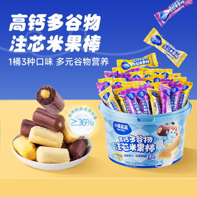 【小鹿蓝蓝_注芯米果棒】高钙多谷物请甜香醇宝宝磨牙健康零食