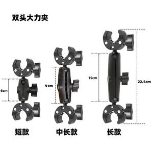 适用gopro/insta360运动相机手机摩托车骑行双头夹球头大力夹配件