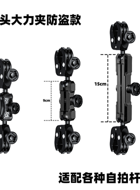 insta360 x3 X2 gopro运动相机摩托车车把保护杠固定双头大力夹