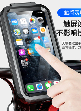 凯威格防雨手机架摩托车可充电外卖导航防震电瓶车电动车支架防水