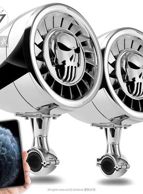 哈雷宝马国宾摩托车音响大功率防水改装低音炮 5寸炸街 一体机