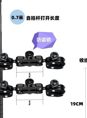 insta360 X3 X2摩托车骑行支架gopro运动相机隐形自拍杆固定配件