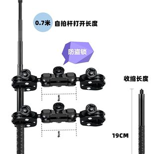 insta360 X3 X2摩托车骑行支架gopro运动相机隐形自拍杆固定配件