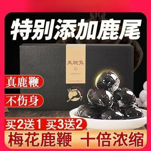 正宗鹿鞭丸男士 用人参鹿鞭片鹿鹿片梅花鹿干鹿鞭膏男性调理