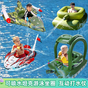 充气坦克游泳圈儿童喷水枪坐圈冲浪坐骑成人泳池漂浮水上玩具 夏季