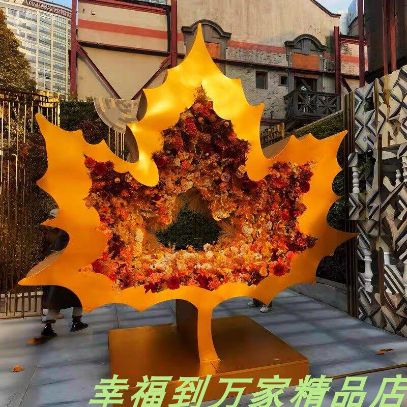 枫叶雕塑网红打卡园林美陈定制图片