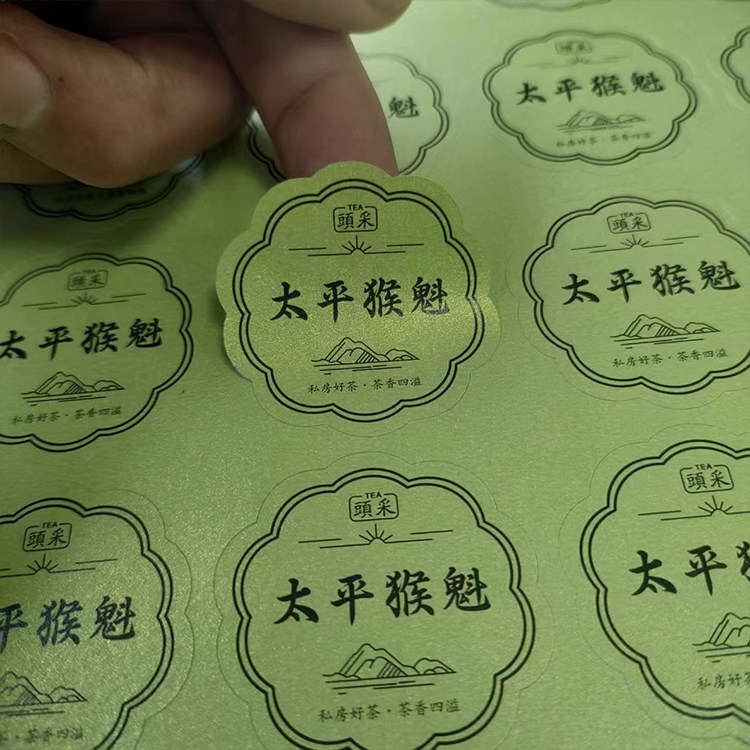 太平猴魁不干胶现货封口贴定制图片