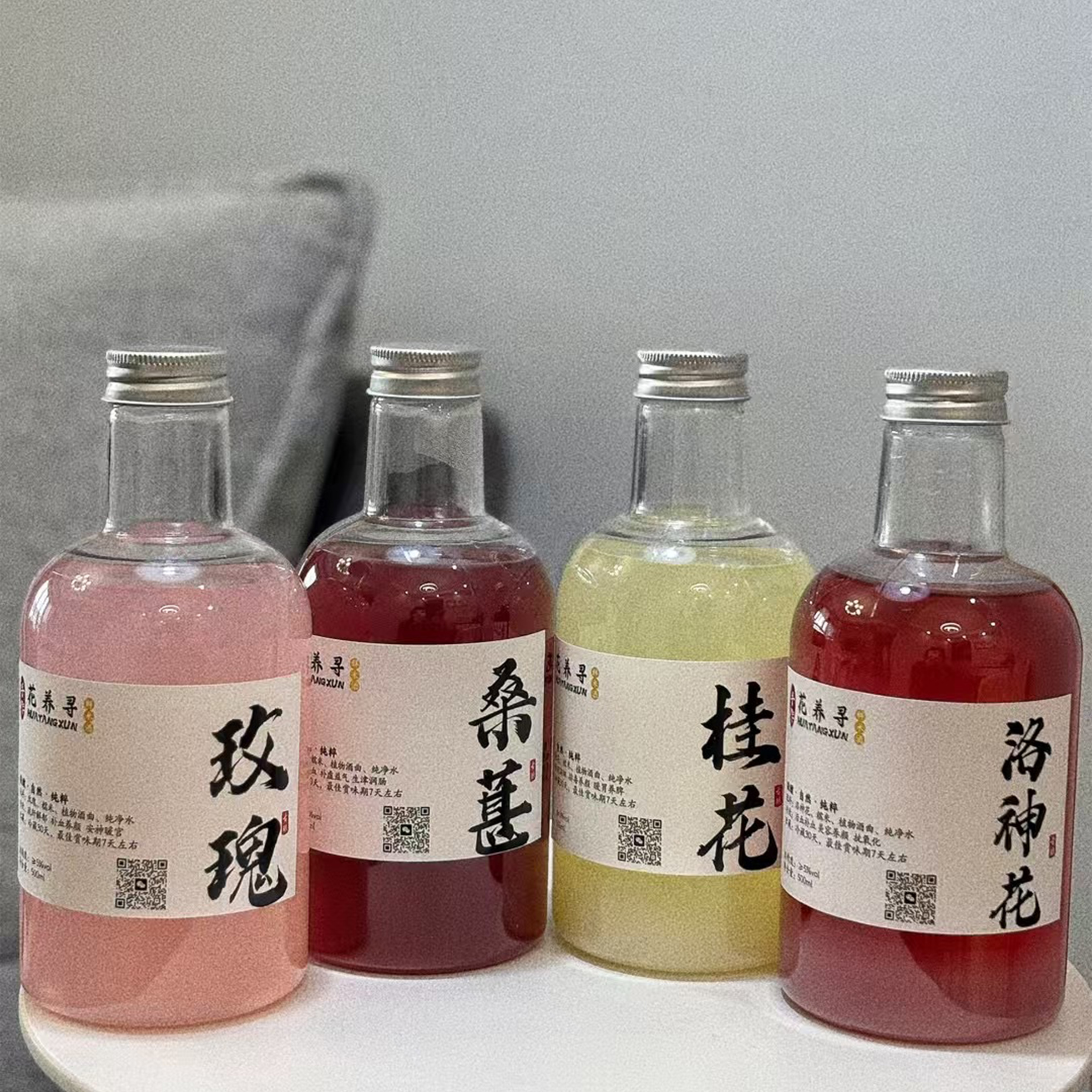 桂花米酒标签玫瑰桑葚黑枸杞贴纸甜酒酿醪糟米酒瓶pvc防水不干胶