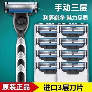吉利锋三德国进口手动剃须刀刮胡刀老式刀头刀架刀片胡须刀胡子刀