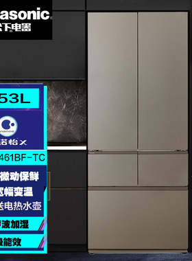 松下多门超薄冰箱NR-W461BF-TC