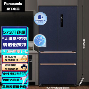 松下NR-W581TG-B法式四门573升