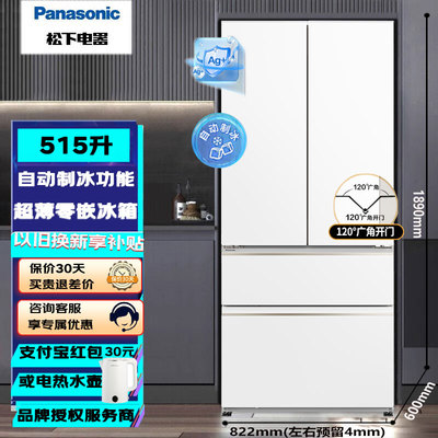 松下法式四门零嵌全嵌TD52WPA-W