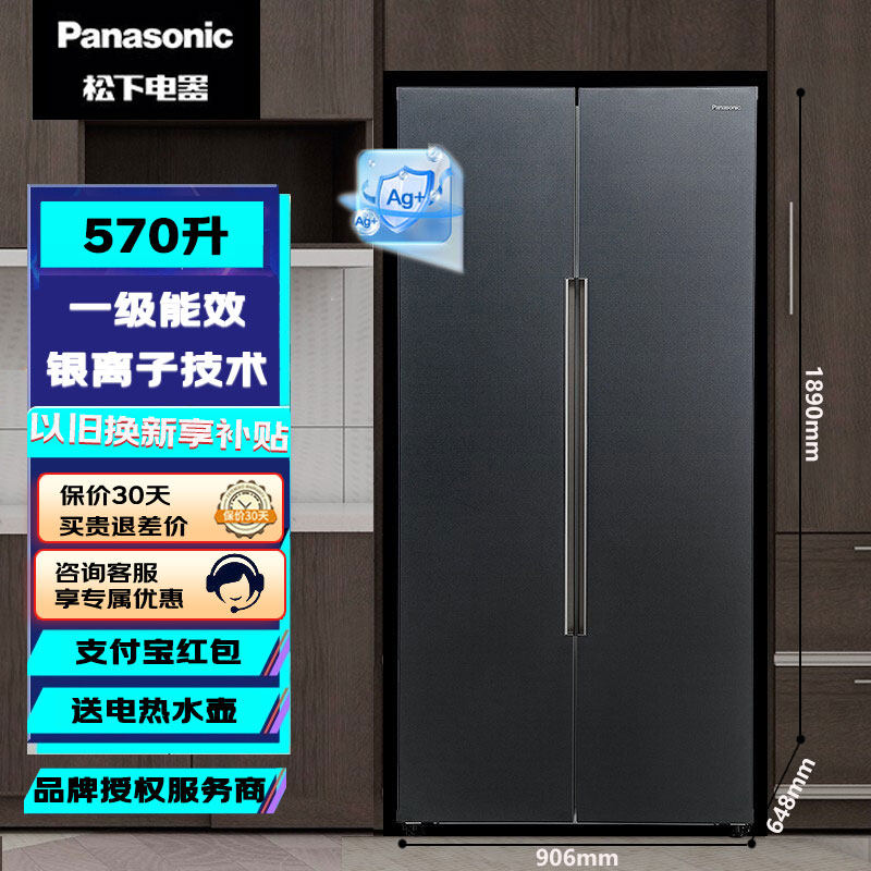 Panasonic/松下NR-TB57BXA-G超薄自由嵌入式对开门冰箱570L大容量