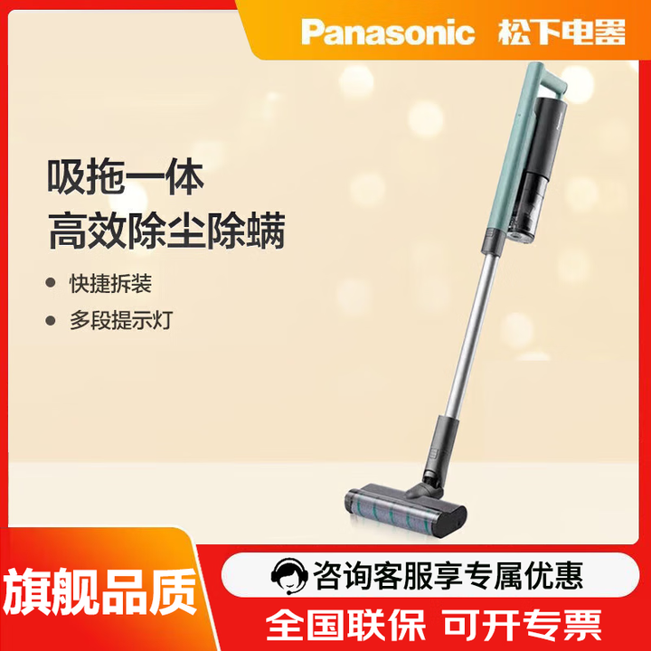 松下无线手持吸尘器家用大吸力除螨1.3Kg轻量式MC-A11G/A21G/A10V