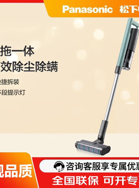 松下无线手持吸尘器家用大吸力除螨1.3Kg轻量式MC-A11G/A21G/A10V