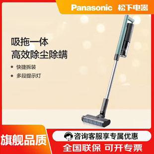 松下无线手持吸尘器家用大吸力除螨1.3Kg轻量式MC-A11G/A21G/A10V