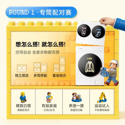 Panasonic/松下 XQG20-AD280/AD28A白月光搭搭双桶滚筒洗烘 2kg