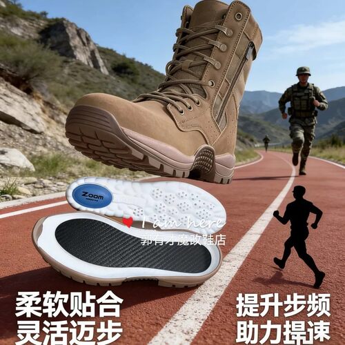 马丁靴
