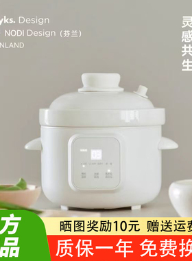 olayks立时电炖锅微压米油辅食锅煮粥炖汤分月龄婴儿宝宝炖盅BB煲
