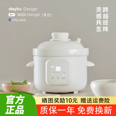 olayks立时电炖锅微压米油辅食锅煮粥炖汤分月龄婴儿宝宝炖盅BB煲