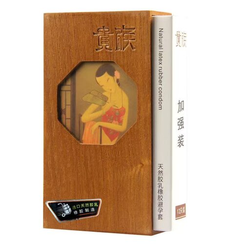 贵族木盒避孕套虎牙轻薄加强玻尿酸冰热感成人用酒店保险套12只装