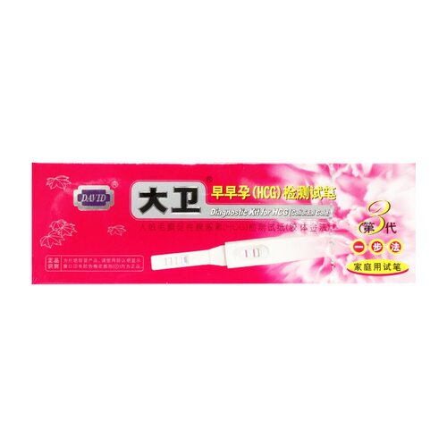 DAVID大卫早孕检测试笔