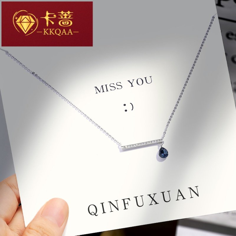 KKQAA施华世洛奇眼泪项链ins轻奢小众女锁骨链简约气质饰品RB1121