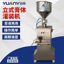 机械膏体液体两用立式 设备 半自动灌装 机小型单头气动罐装