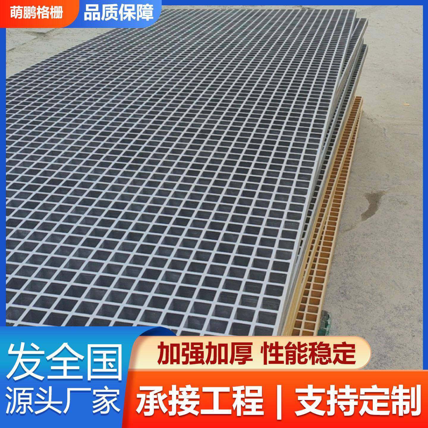 FRP格栅树篦子地沟盖板鸽子舍养殖场光伏检修板园林排水沟网格板,基础建材,木格栅,淘宝优惠券,粉丝福利购,淘宝优惠卷