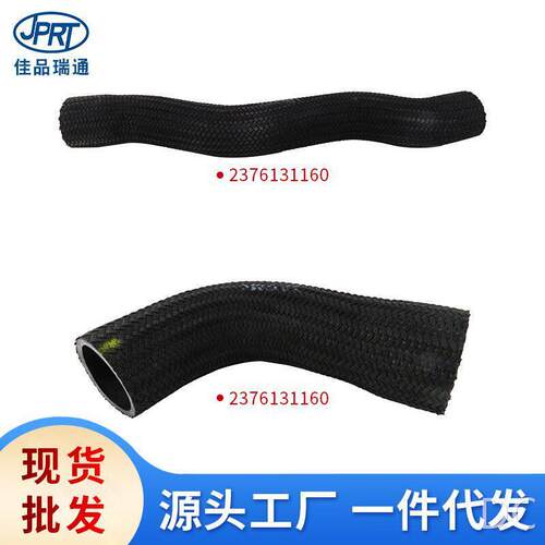 适用于双龙汽车中冷器涡轮软管连接硅胶管23761311602374109060