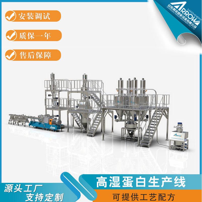 花生蛋白肉挤压设备真诺智能人造手撕素肉素香肠食品加工设备