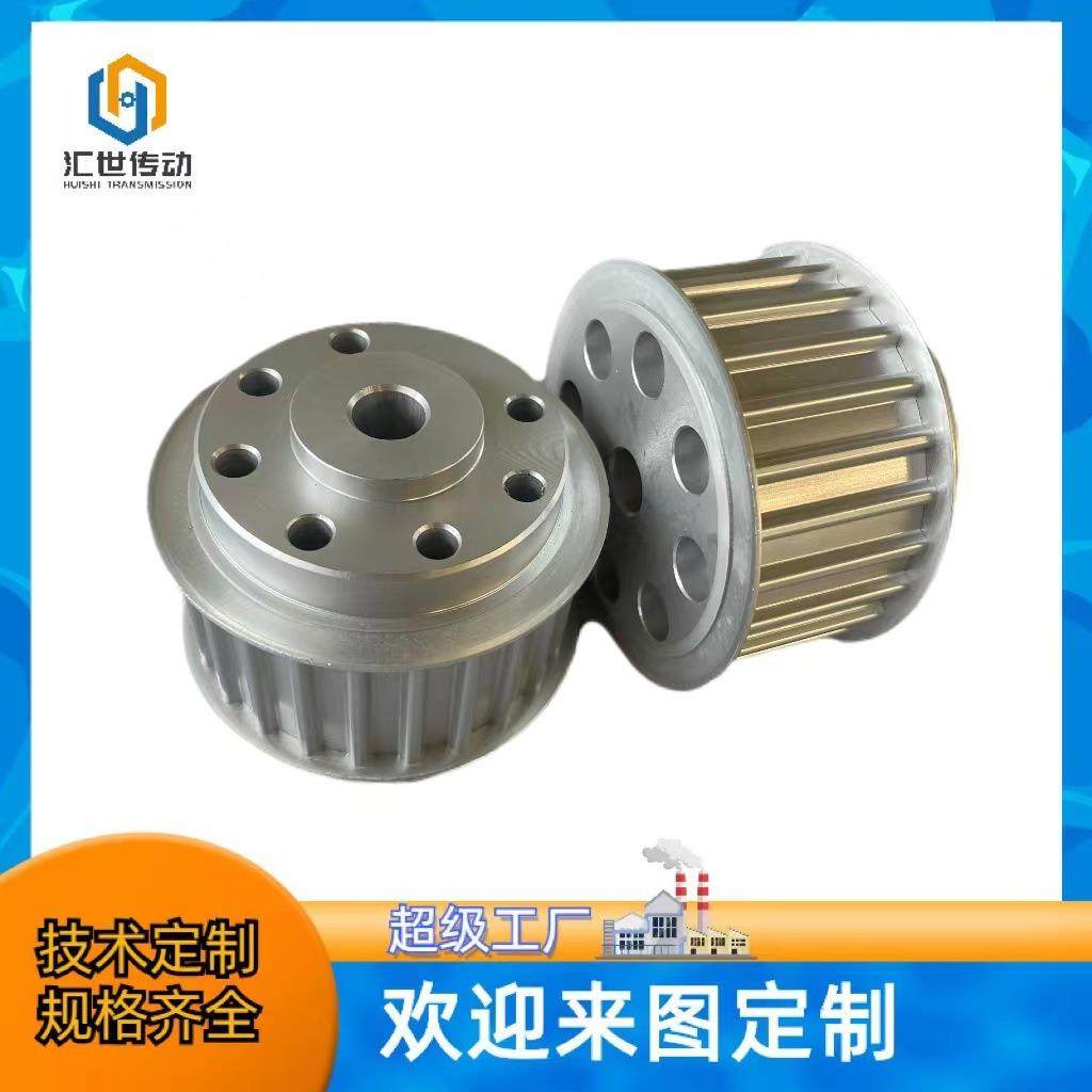 广东厂家供应可按图可加可定14MXL同步轮皮带减速机齿轮配件,五金/工具,带轮,淘宝优惠券,粉丝福利购,淘宝优惠卷