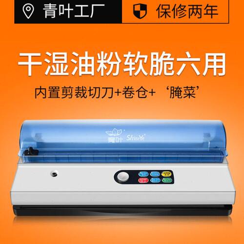 东莞包装设备真空包装机干湿两用真空封口机打包机厂家