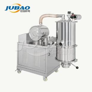 混合器自动上料设备双蝶阀真空上料机真空抽钙粉输送机吸粉器