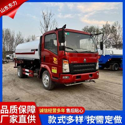 工地用二手5方8方大型绿化喷洒车雾炮道路养护冲洗车水罐车洒水车