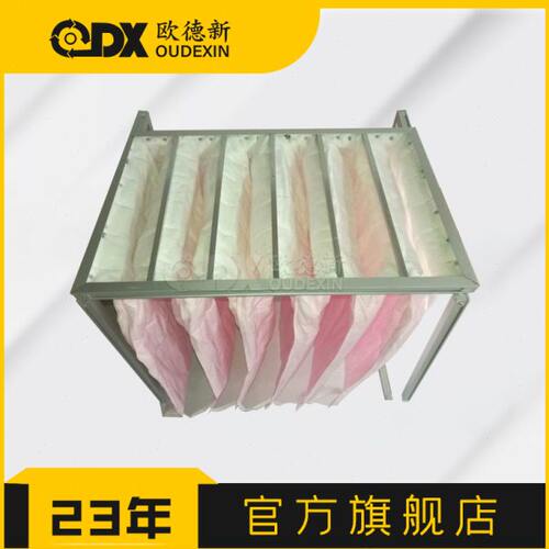 洁净工程过滤器板框过滤器 空气过滤器 板式覆网打褶中效过滤器