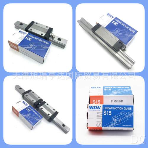 理品牌H30SFH35SFH35SRH30SR滚珠滑块导轨