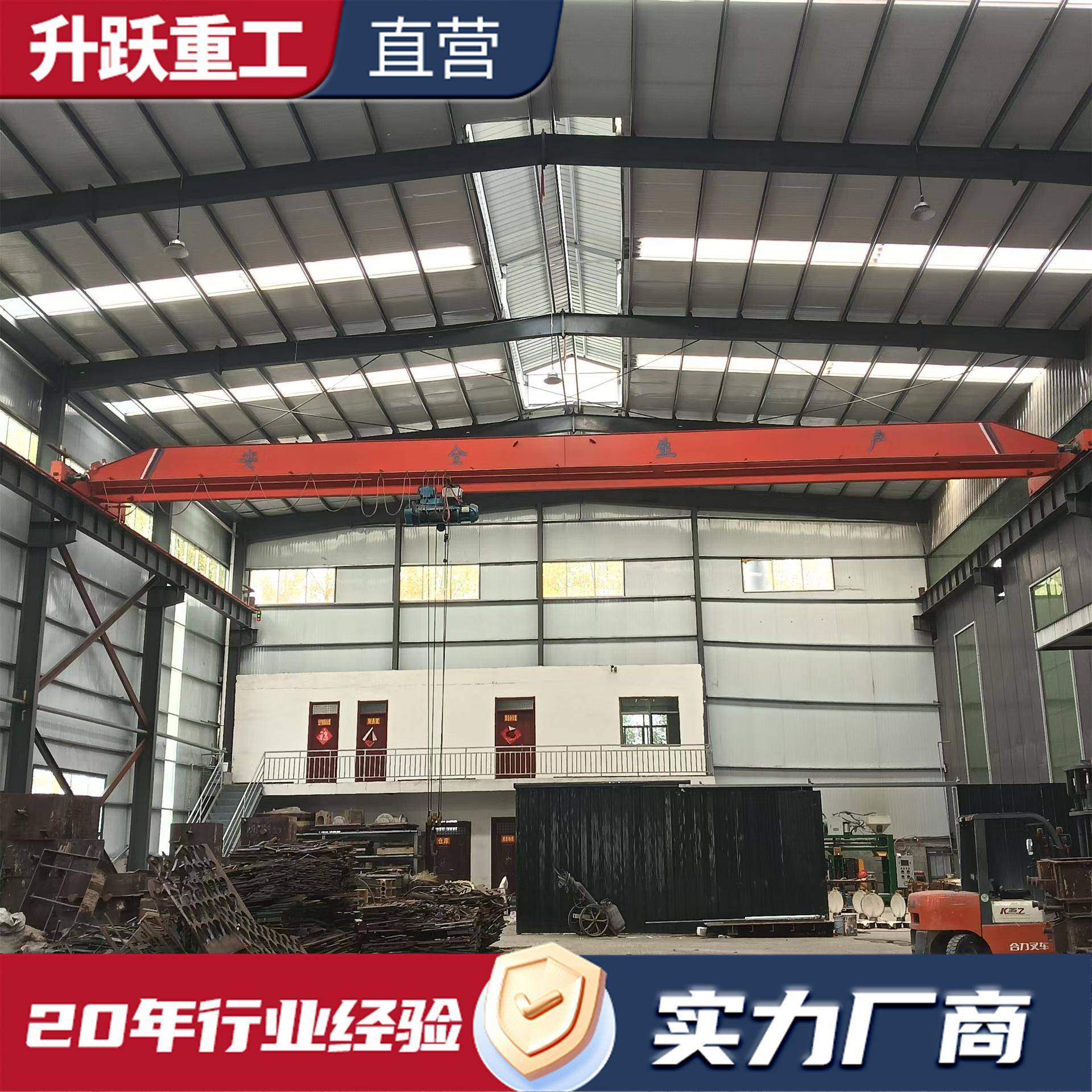 单梁桥式起重机厂家机械车间厂房搬运10吨电动单梁行车单梁起重机