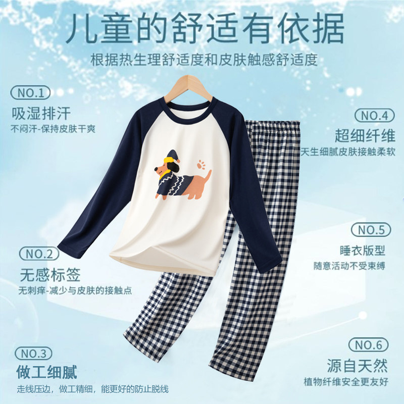夏季莱赛尔儿童小狗家居服套装