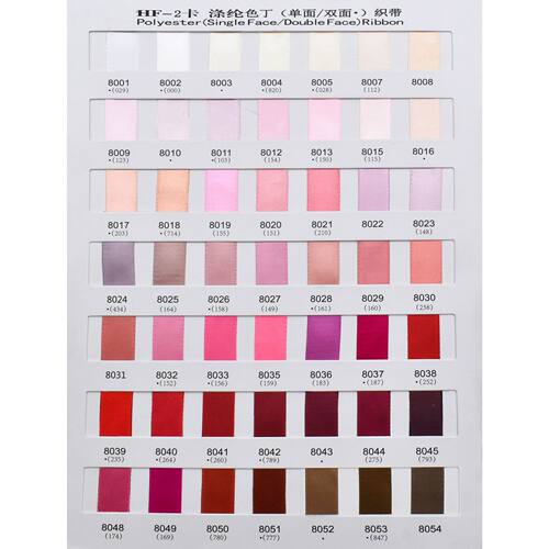 轩晨线带涤纶色121裁切和加工丁带个现货印刷颜色色卡大量秒发可