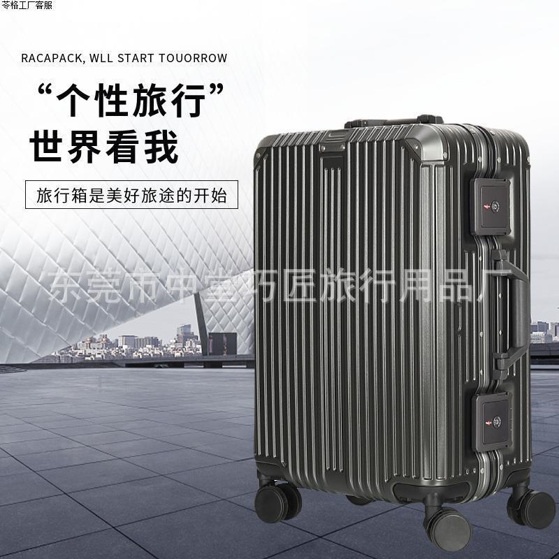 电商爆款大容量拉杆箱高端