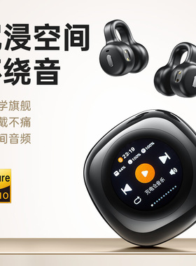 OWS-CT11新款蓝牙耳机触控式无线直供液晶屏工厂耳模双耳夹私出口