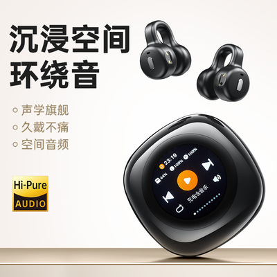 OWS-CT11新款蓝牙耳机触控式无线直供液晶屏工厂耳模双耳夹私出口