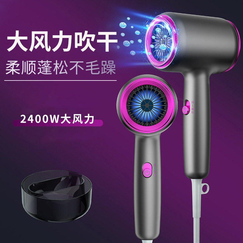 家用大功率负离子电吹风机理发店静音蓝光静音冷热发廊筒护发吹风
