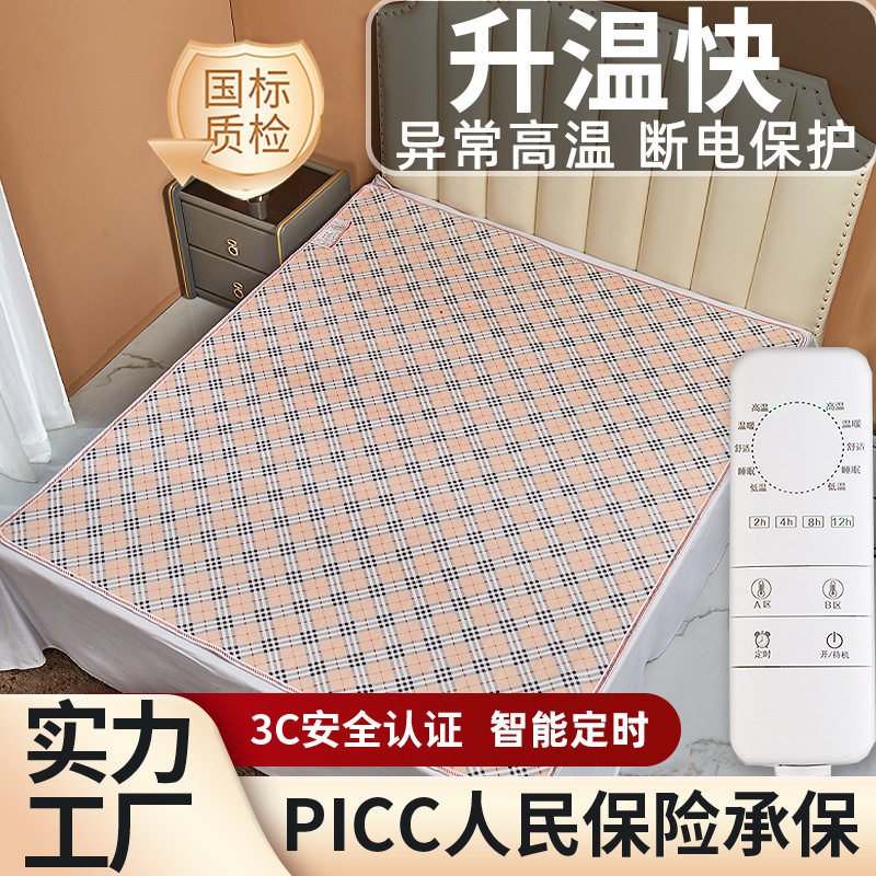 国标电热毯单人美容床双人电热电褥子控跨境身加热出口垫双毯暖毯