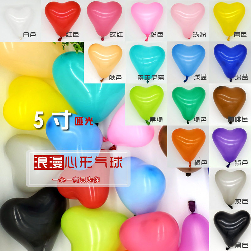 5寸加厚婚房布置布置乳胶用品婚充气气球装饰气球爱心房创意,节庆用品/礼品,气球,淘宝优惠券,粉丝福利购,淘宝优惠卷
