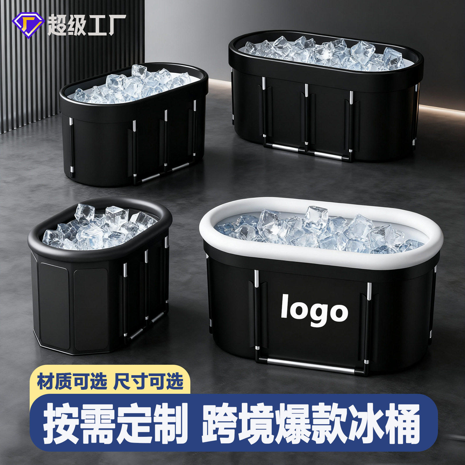 出口热卖款带气圈折叠泡澡桶浴成人桶洗澡洗澡桶婴儿桶桶沐浴冰浴